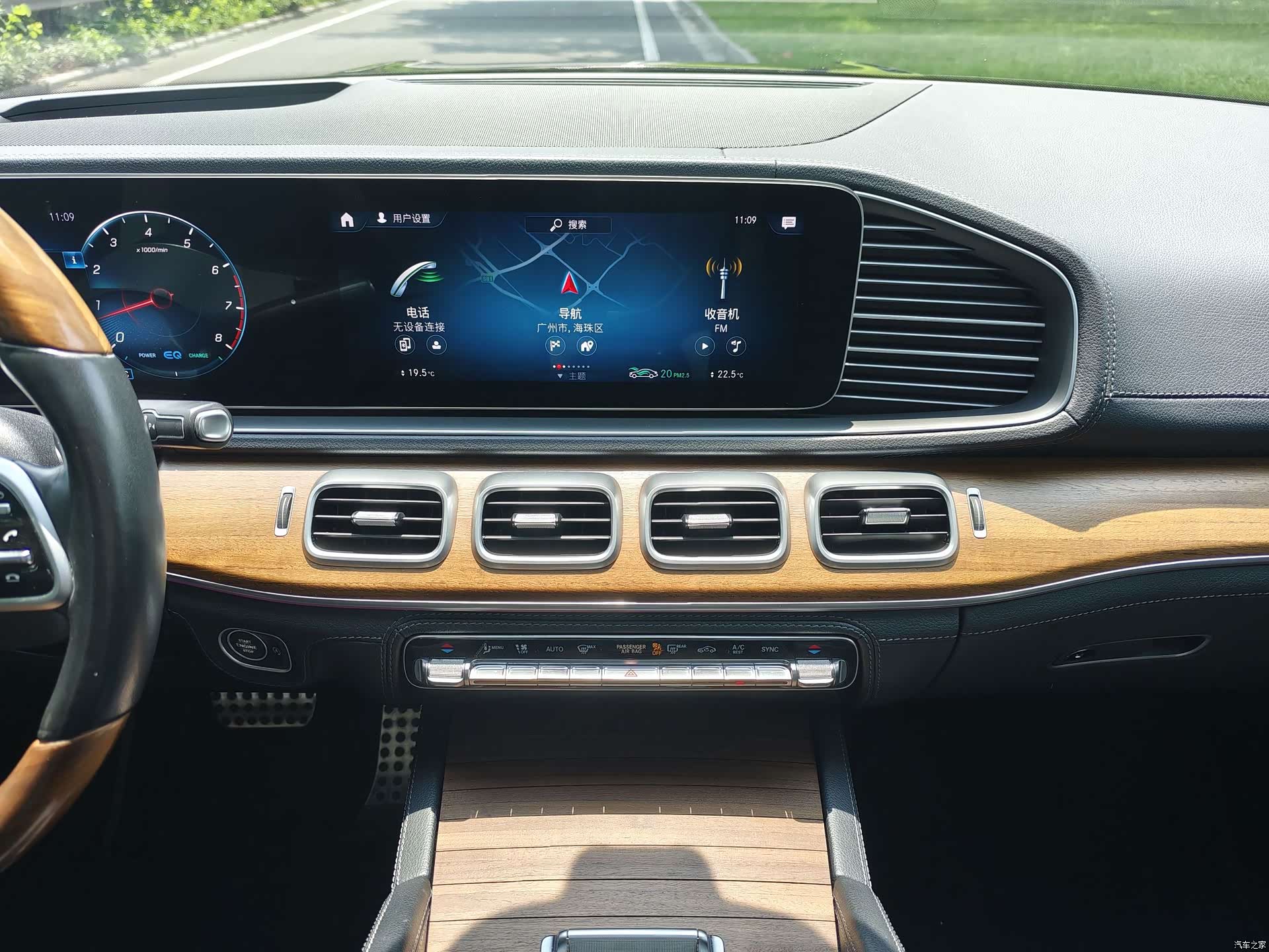 Mercedes-Benz GLS, 2020 14