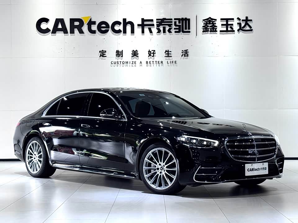 Mercedes-Benz S-class