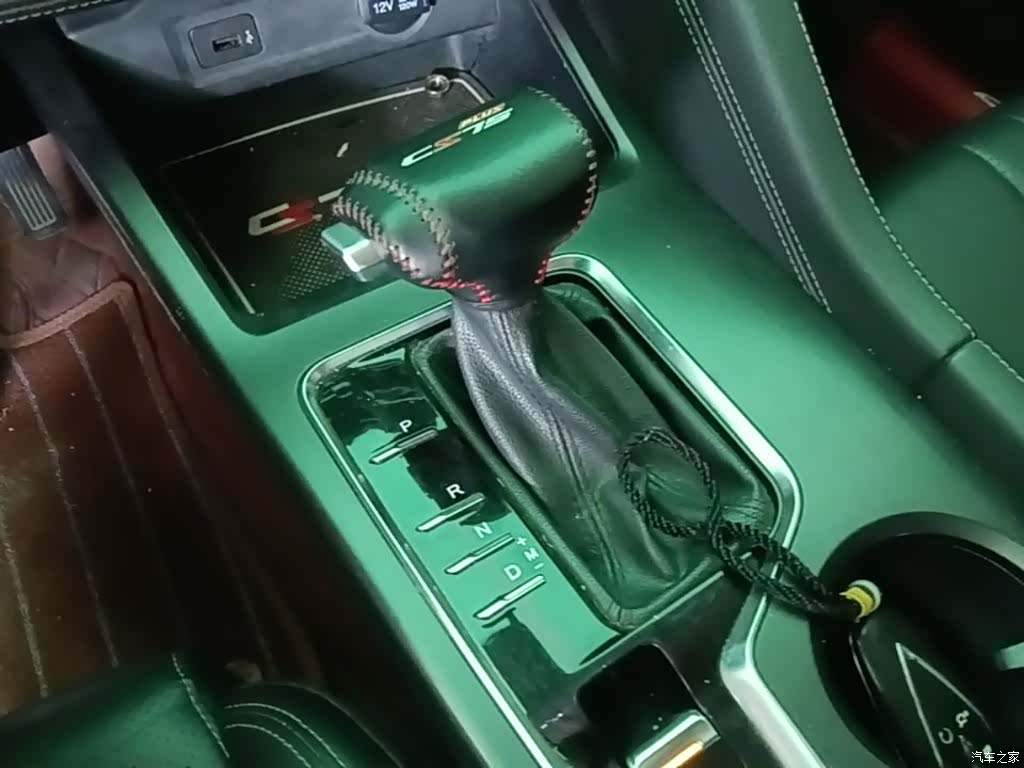 Changan CS75, 2020 10