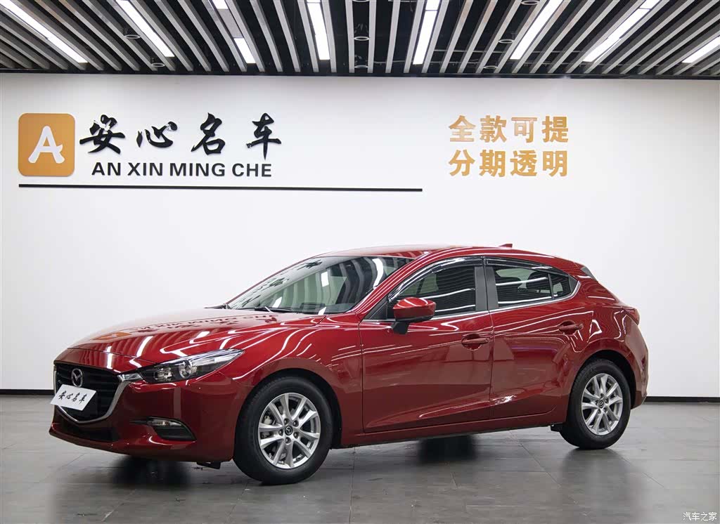 Mazda Mazda3