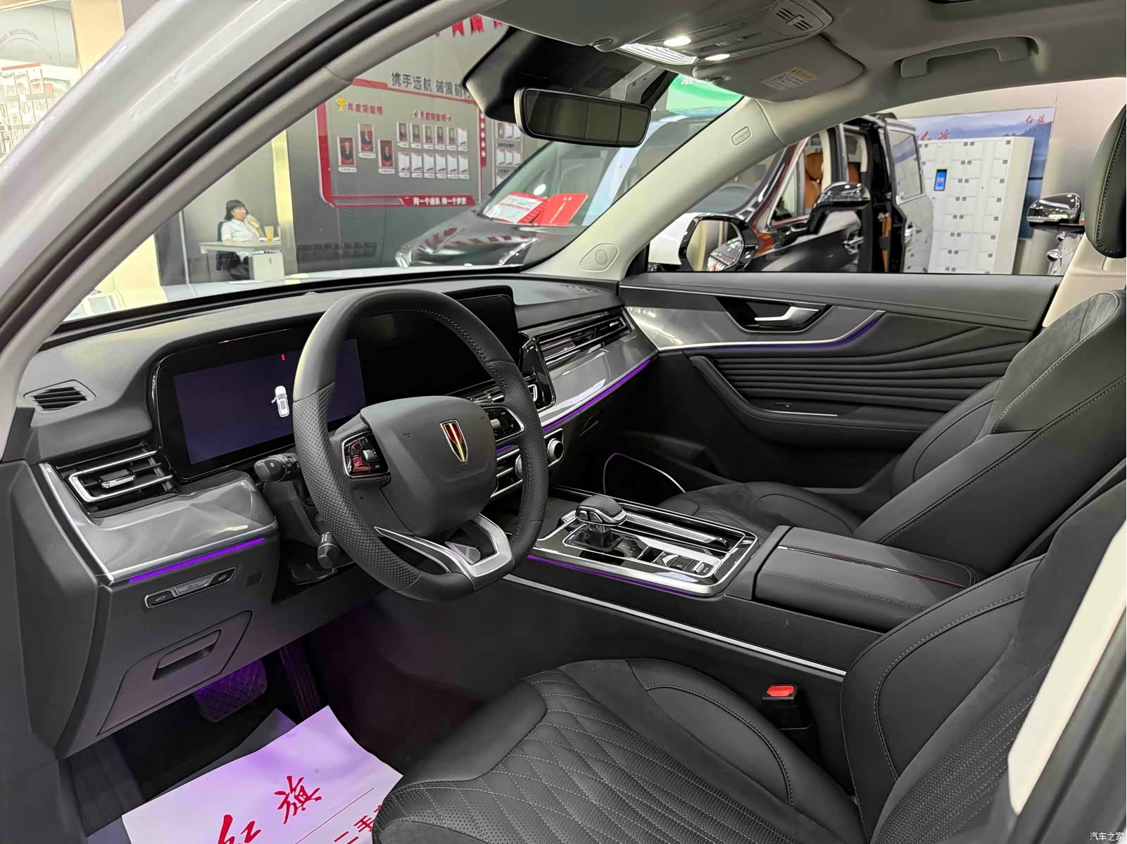 Hongqi HS5, 2023 4