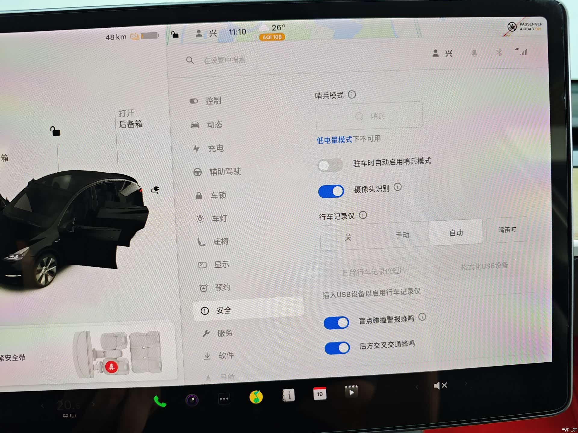 Tesla Model Y, 2021 18