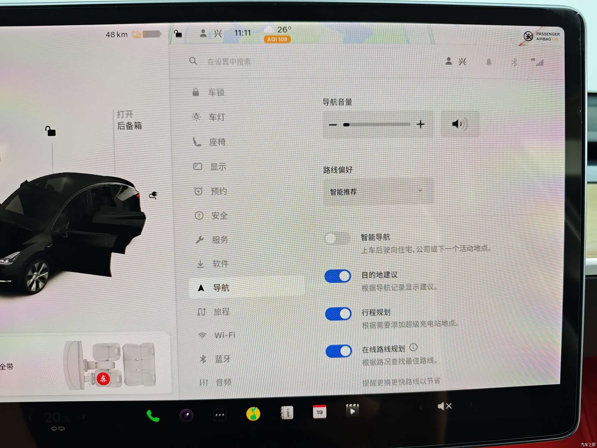 Tesla Model Y, 2021 45