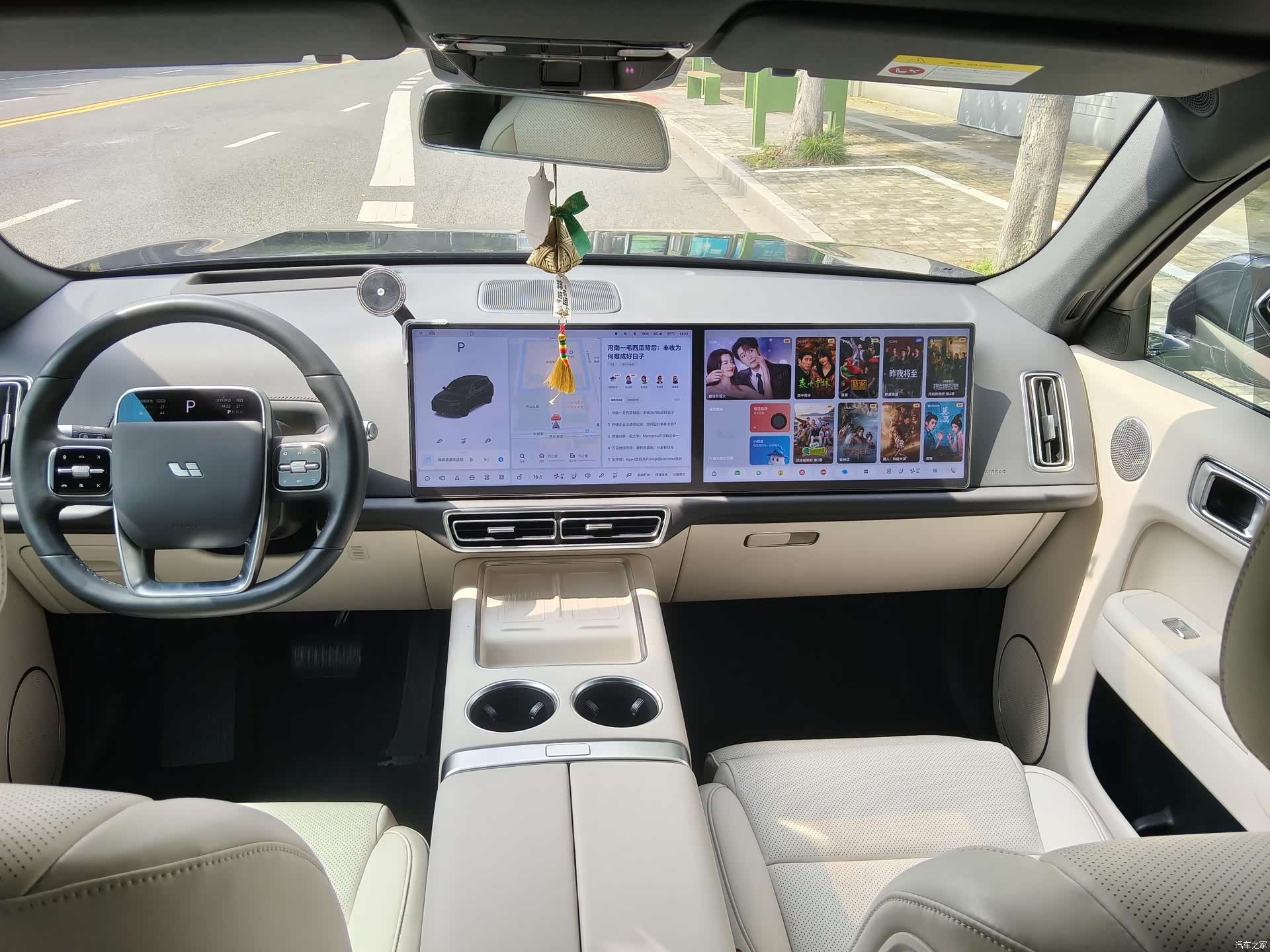 Li Auto L7, 2024 6