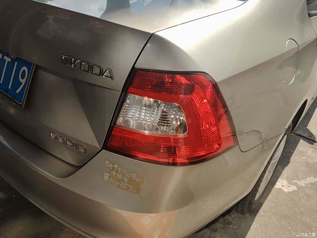 Skoda Rapid, 2015 8