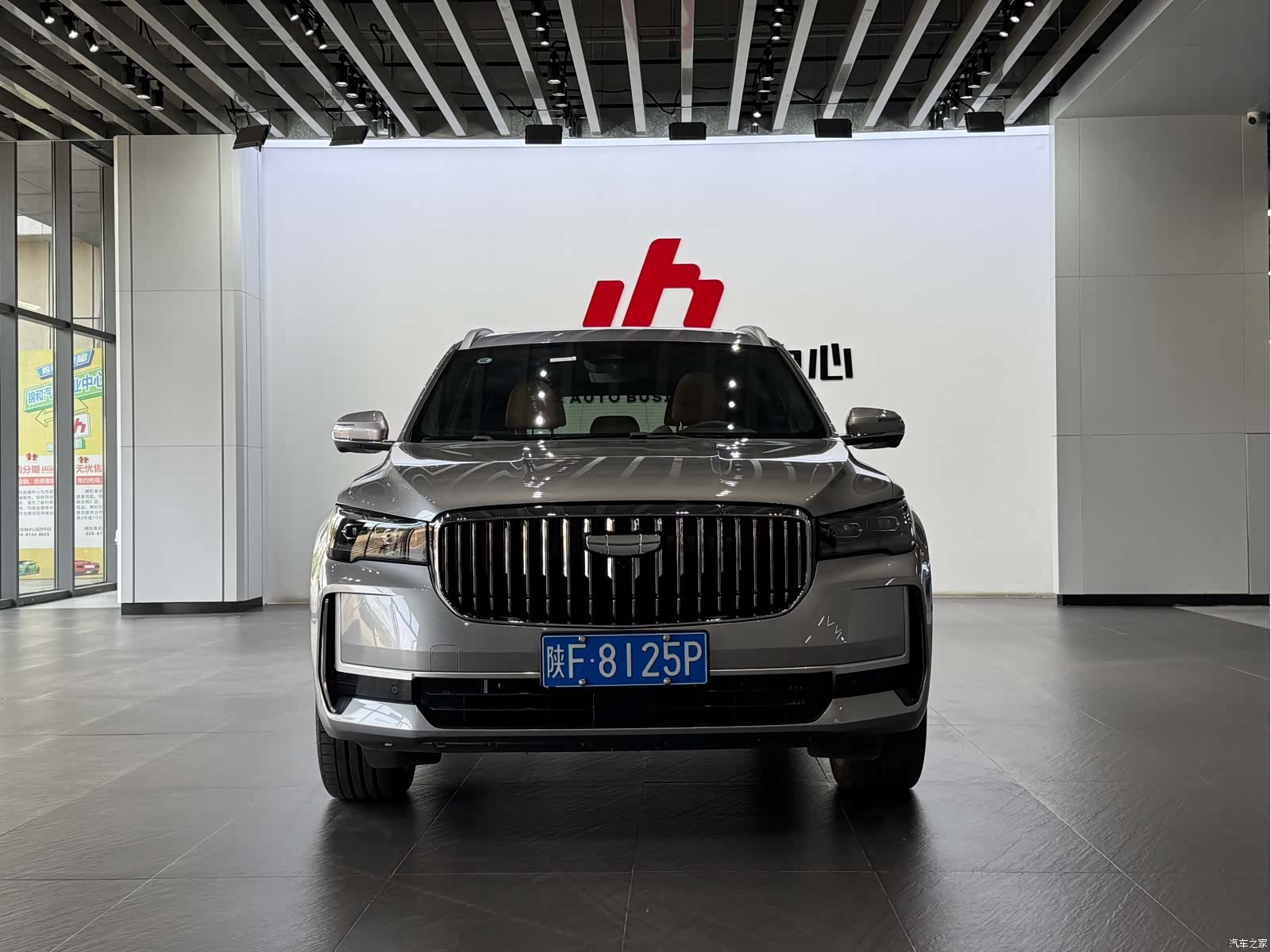 Geely Xingyue L, 2023 2