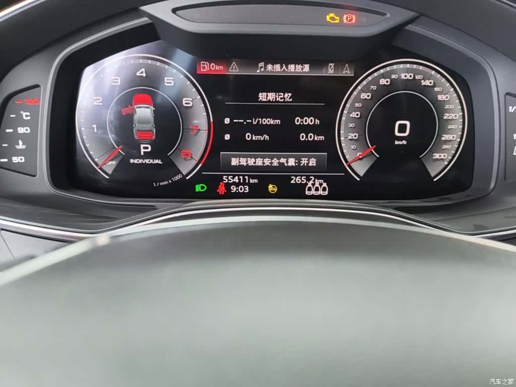 Audi A6L, 2021 19