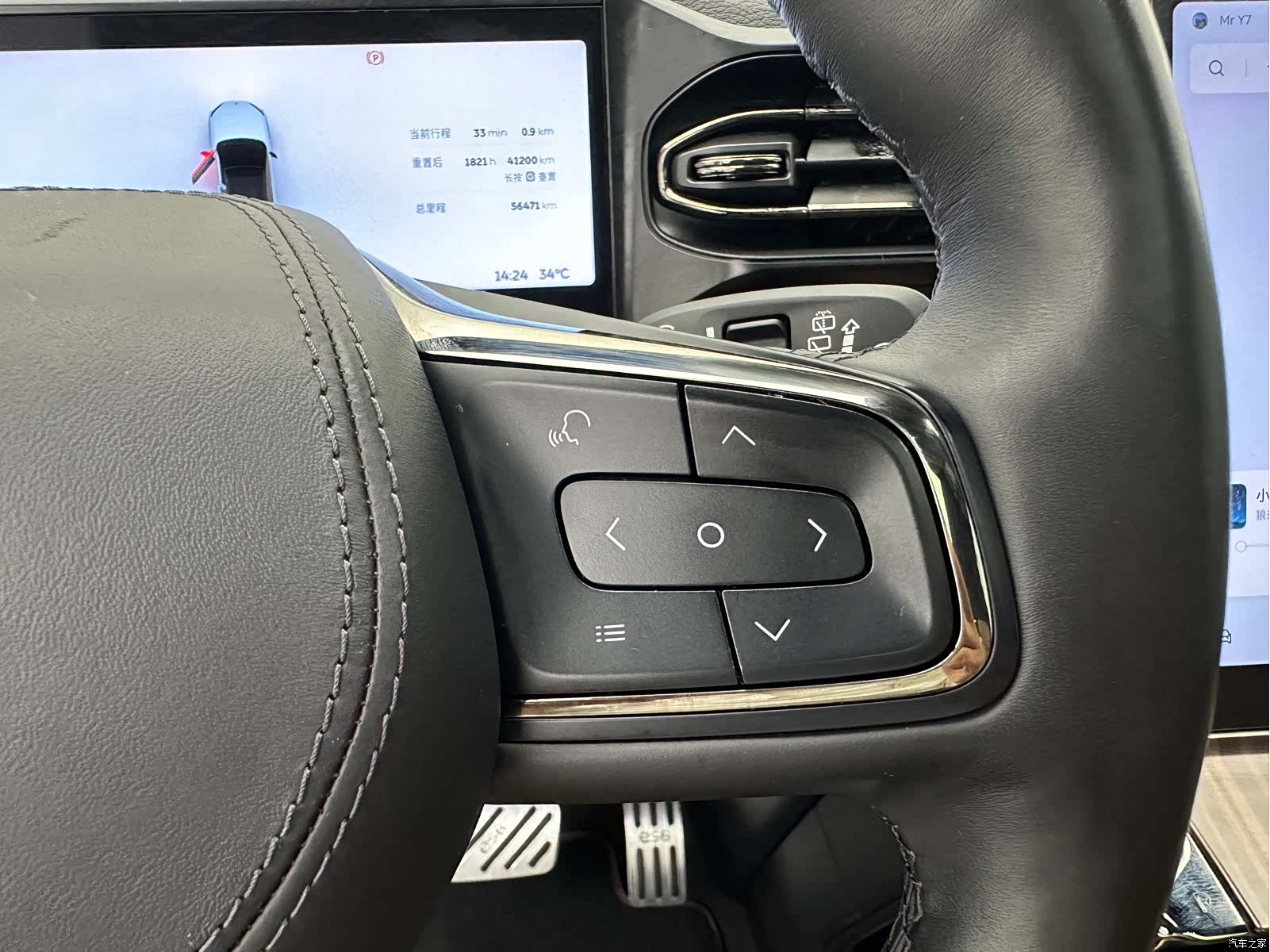 NIO ES6, 2022 25