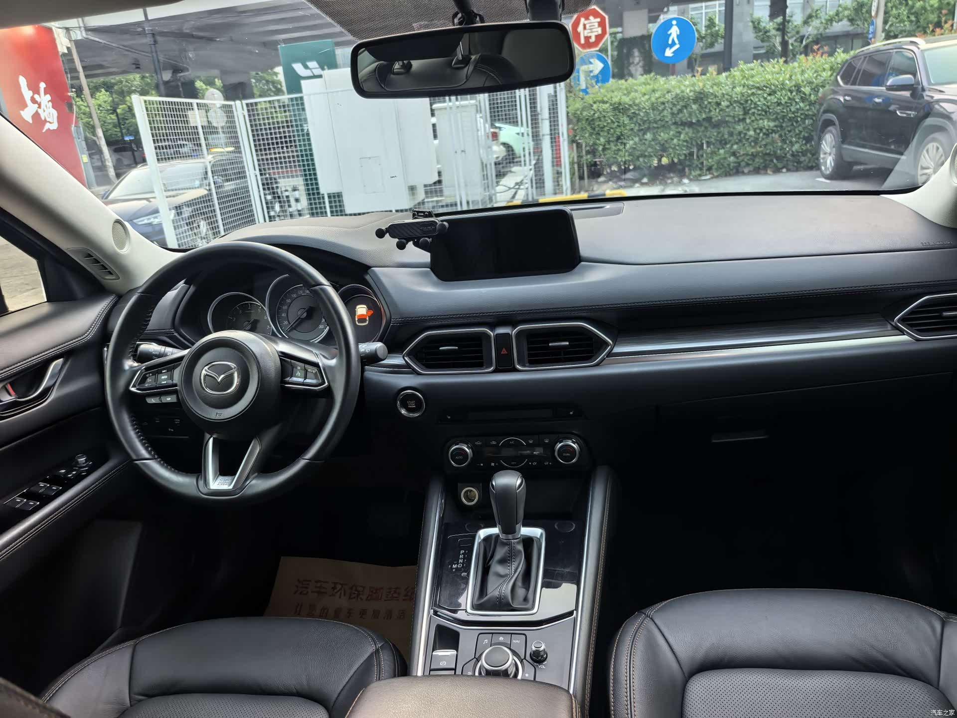 Mazda CX-5, 2021 11