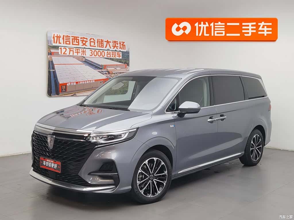 Roewe iMAX8, 2022 1