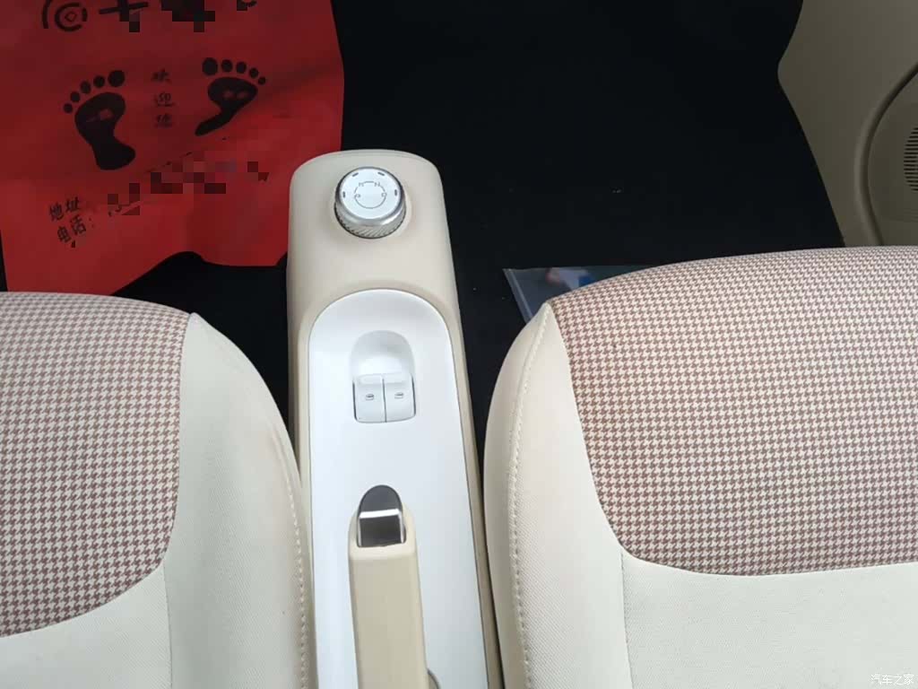 Wuling MINIEV, 2024 14