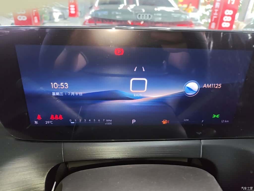 Buick Verano, 2026 12