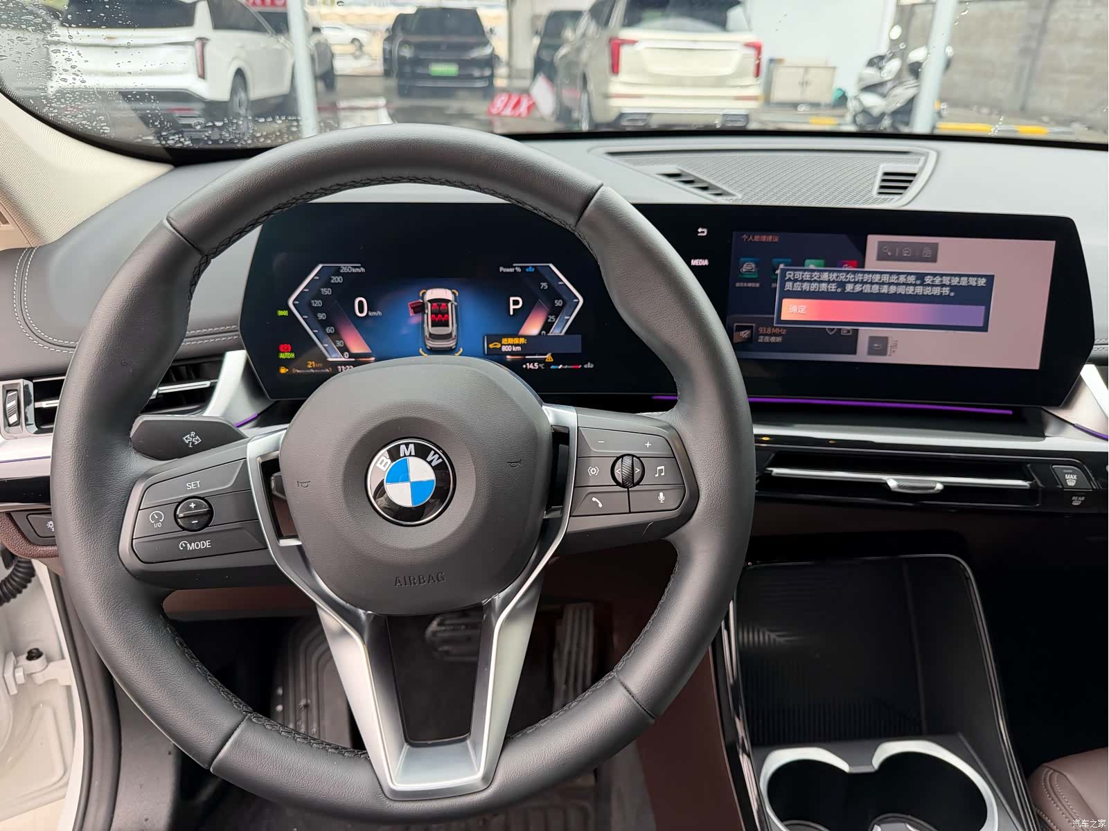 BMW X1, 2023 10