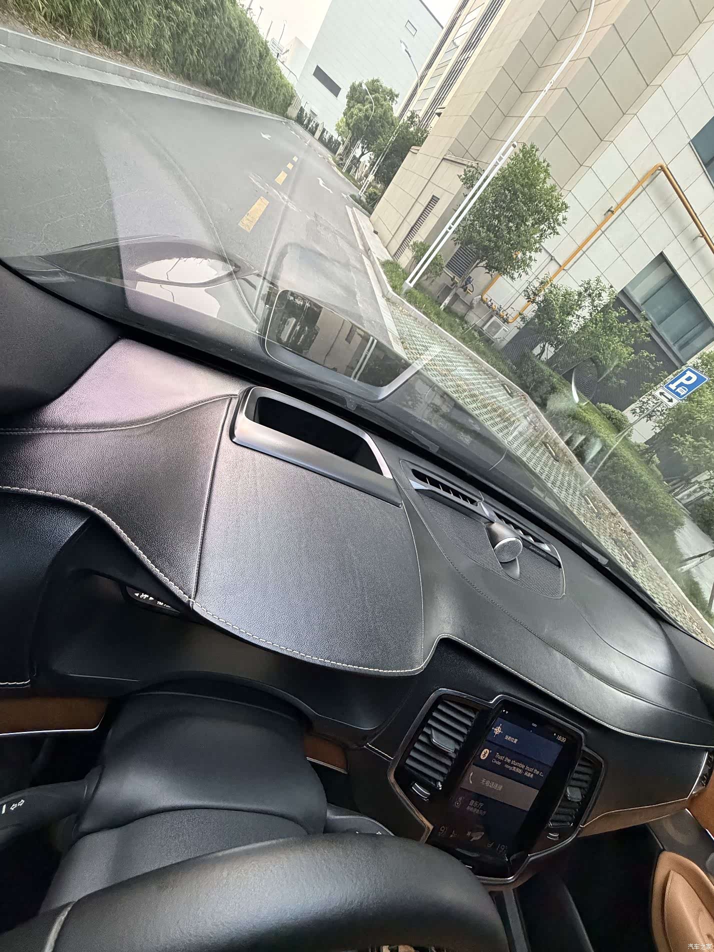Volvo XC90, 2017 23