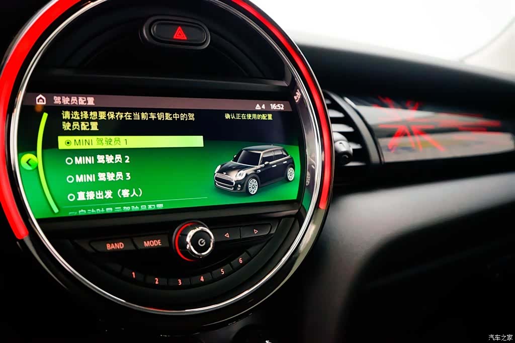 Mini Cooper, 2019 23