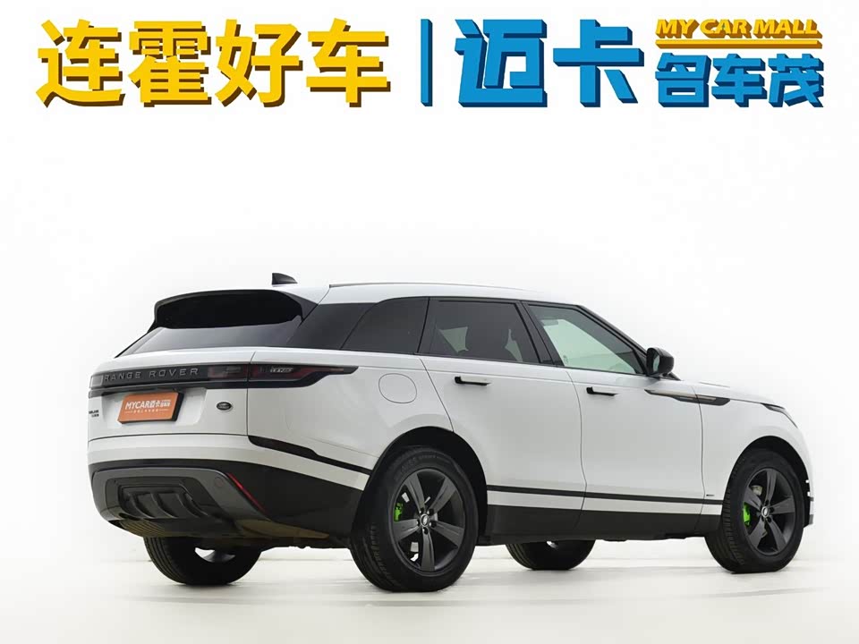 Land Rover Range Rover Star Pulse