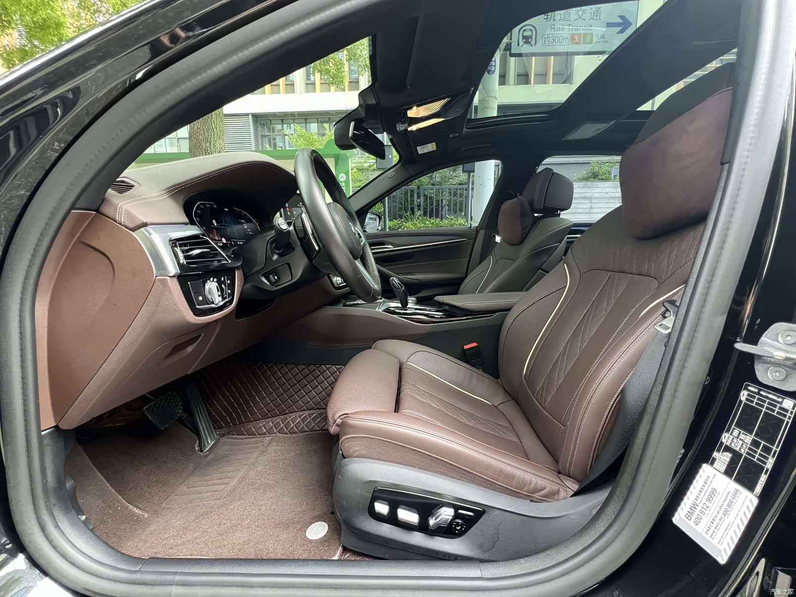 BMW 5 Series, 2022 13