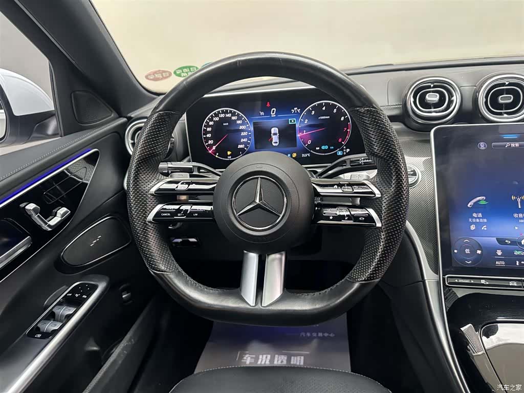 Mercedes-Benz C-Class, 2022 10