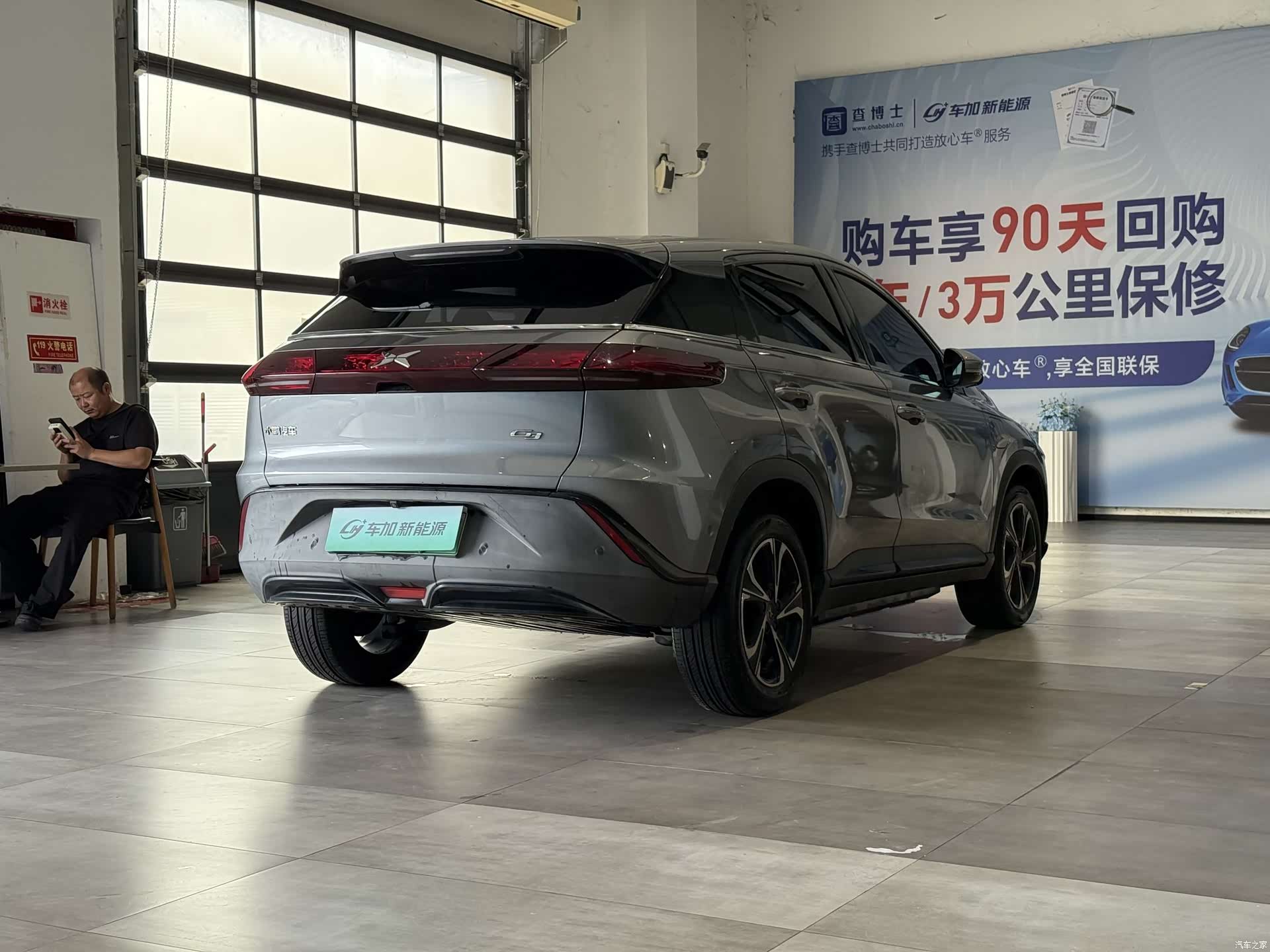 Xpeng G3, 2020 9