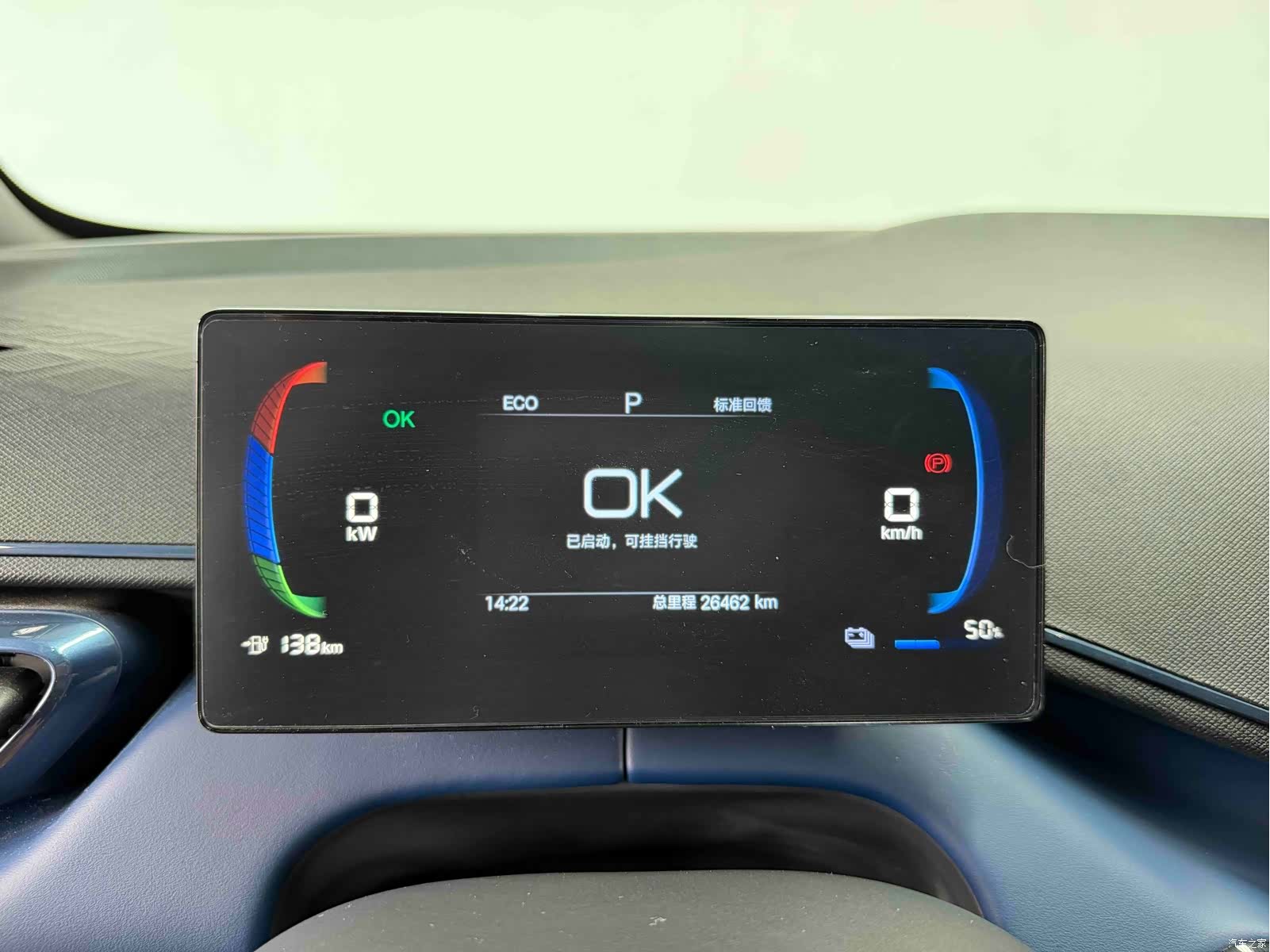 BYD Seagull, 2025 27