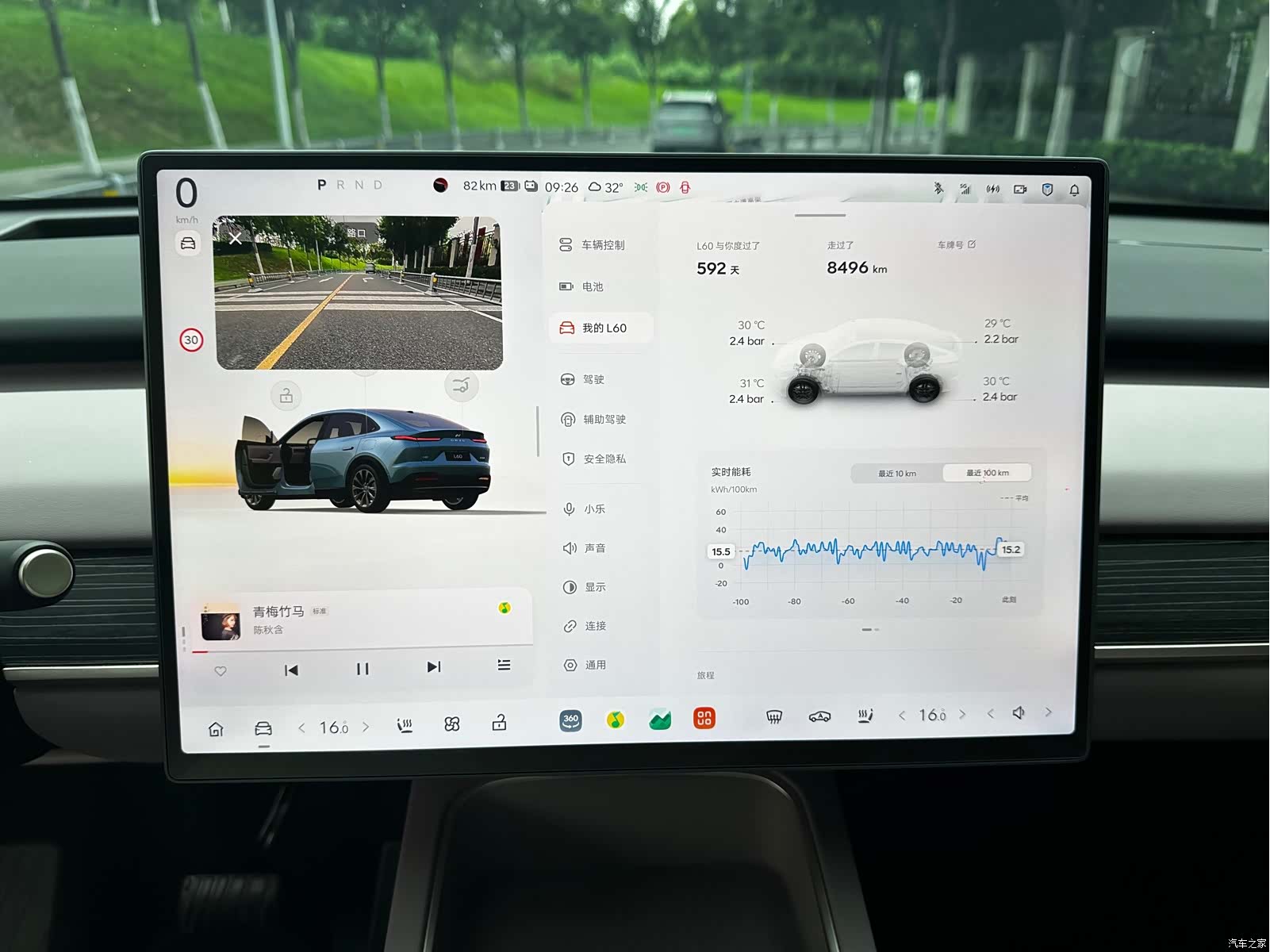 NIO L60, 2024 18