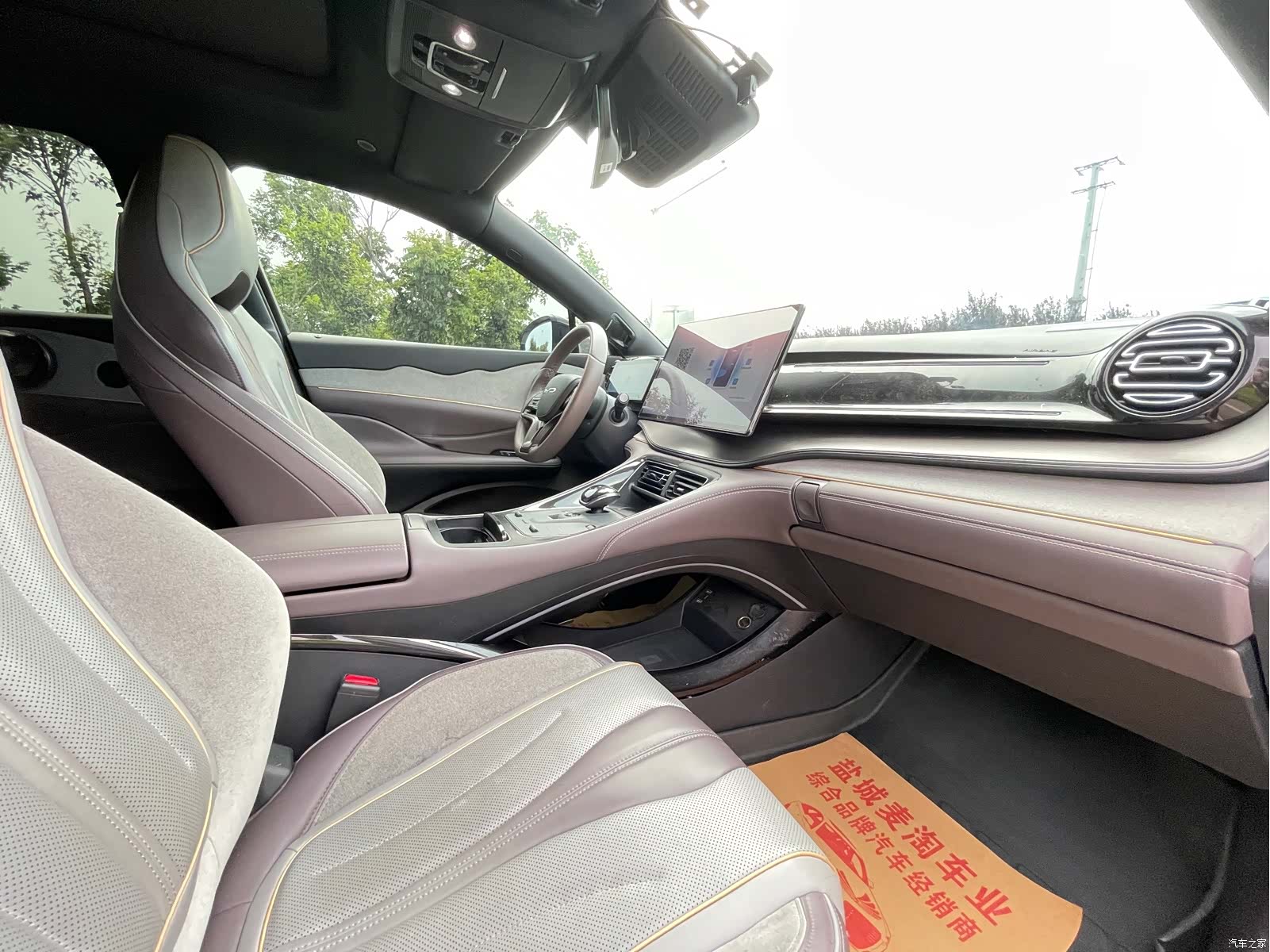 BYD 07, 2023 10