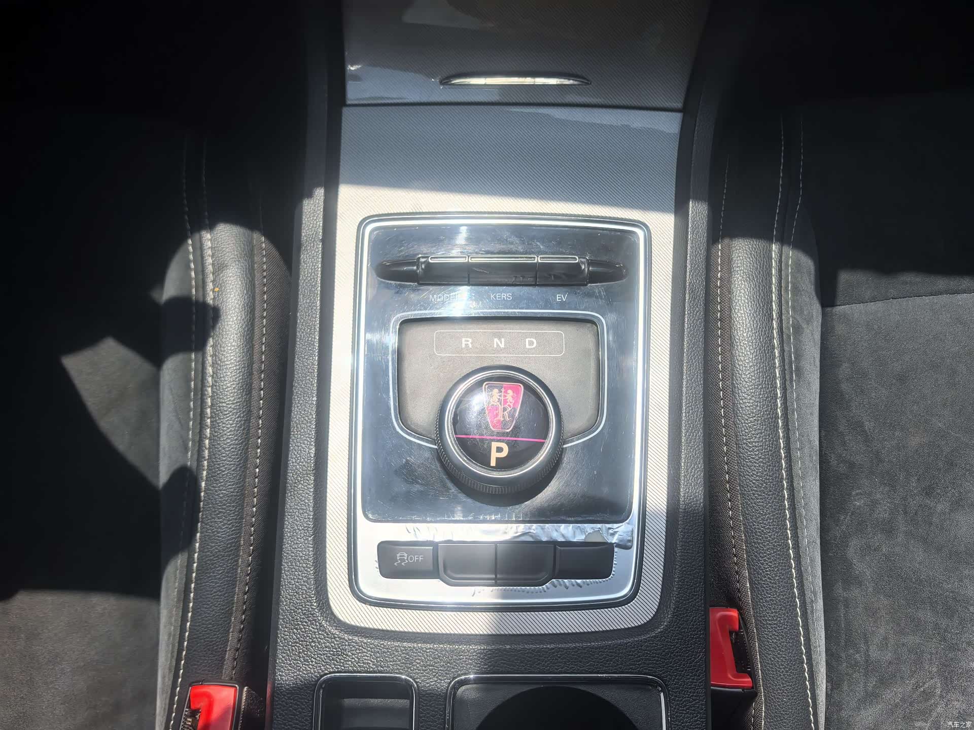 Roewe i6, 2021 16