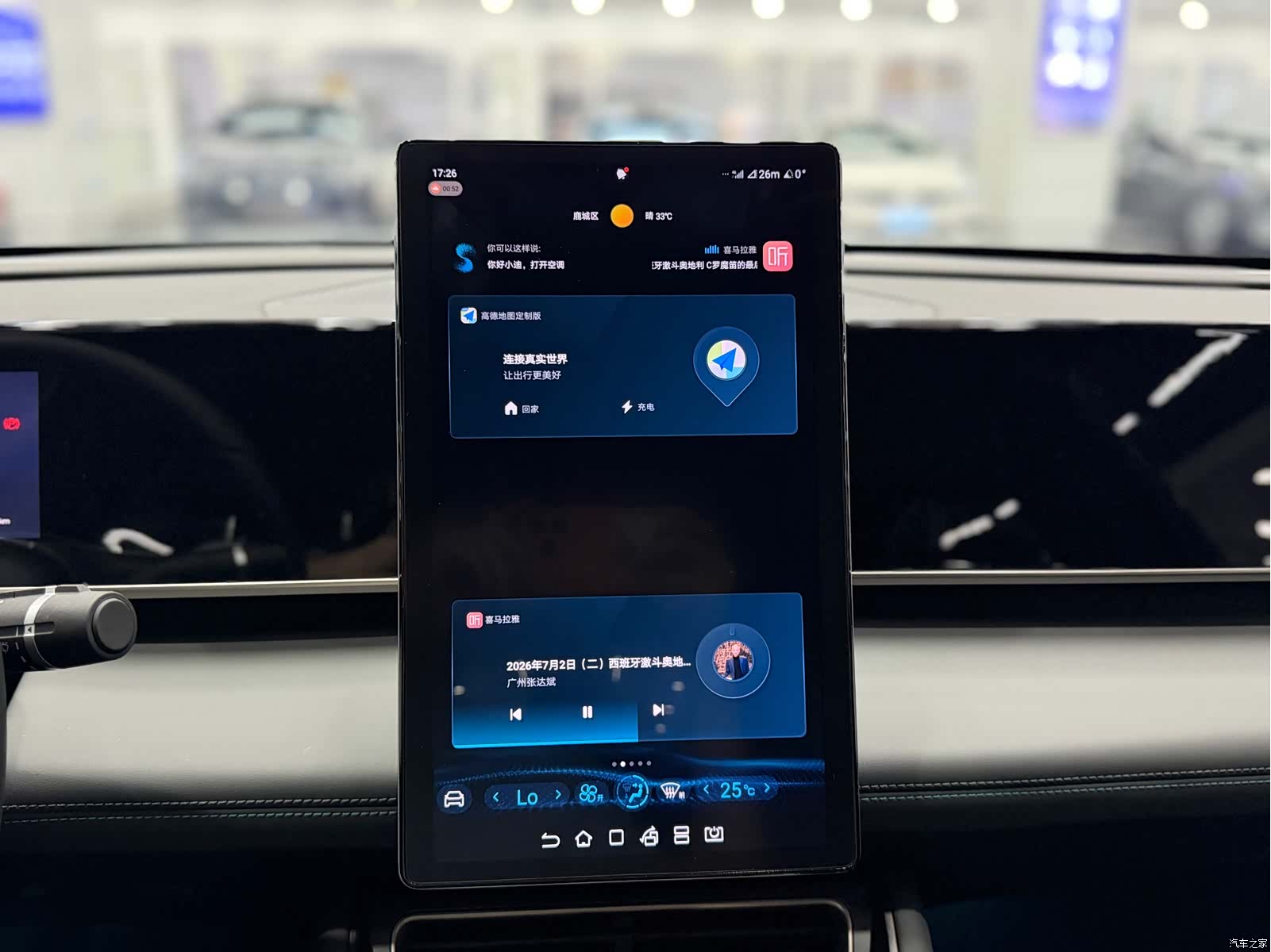 BYD Qin, 2025 12