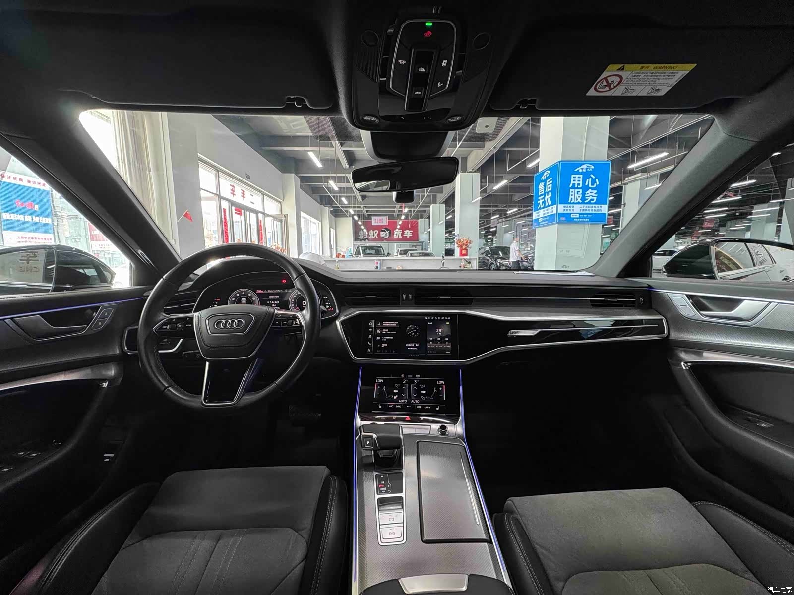 Audi A6L, 2023 11
