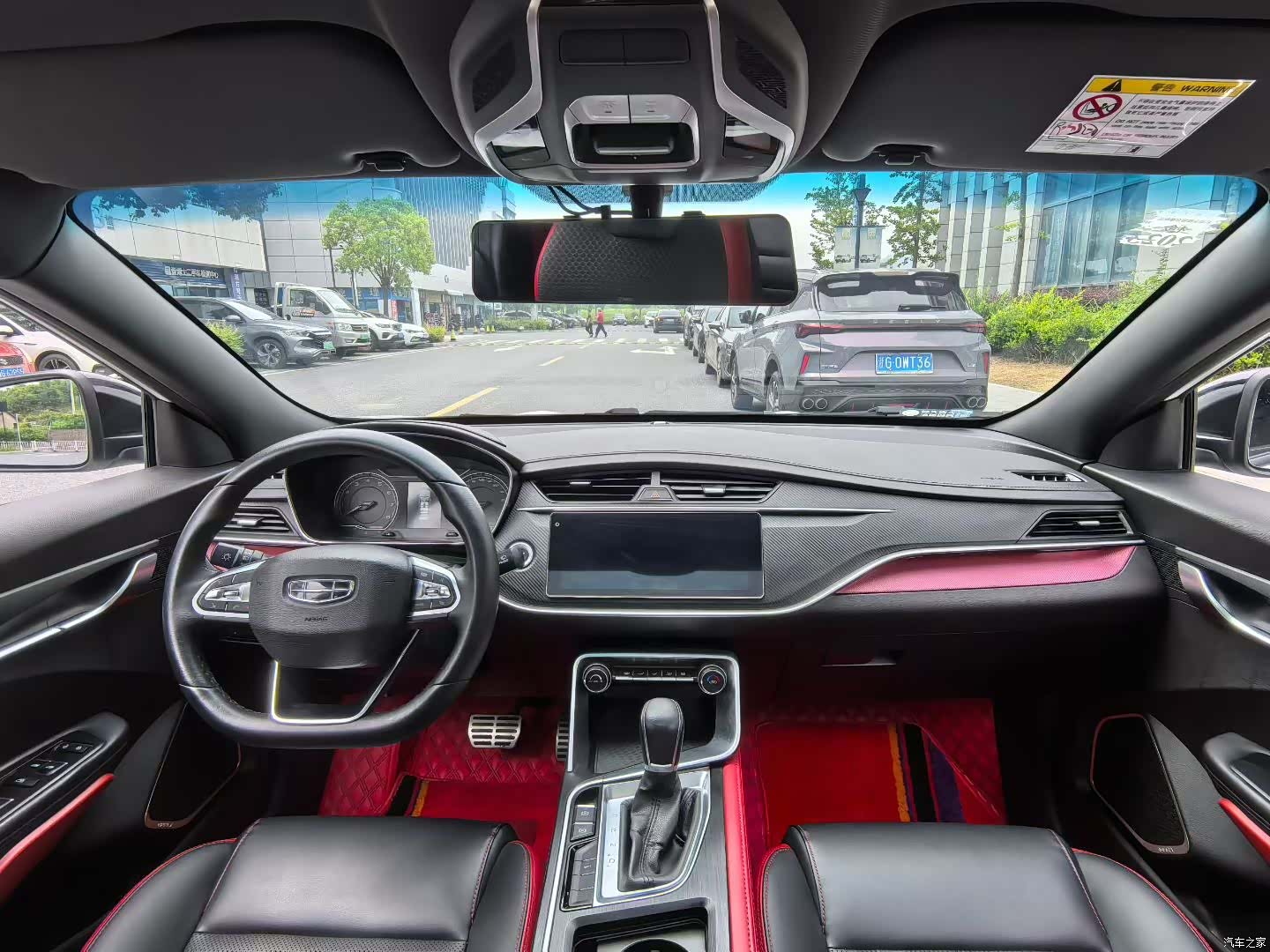 Geely Binray, 2021 9