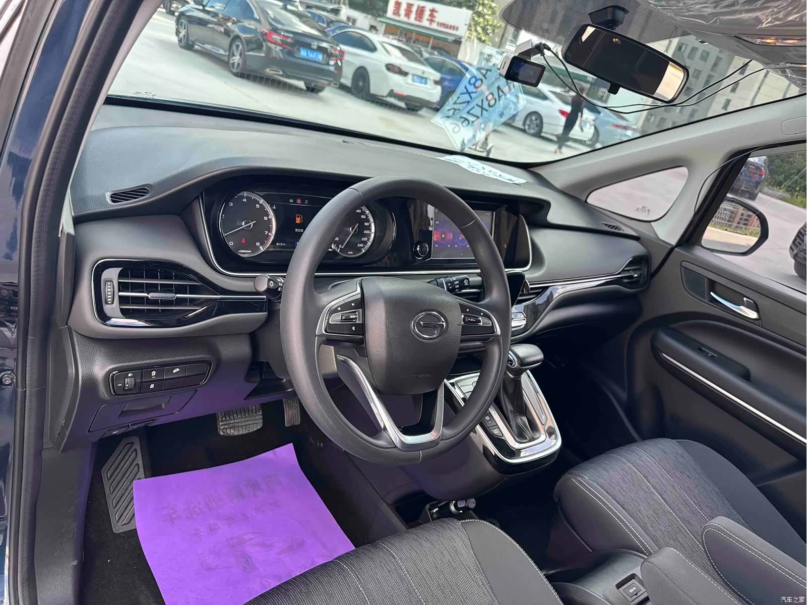 GAC M6, 2022 10