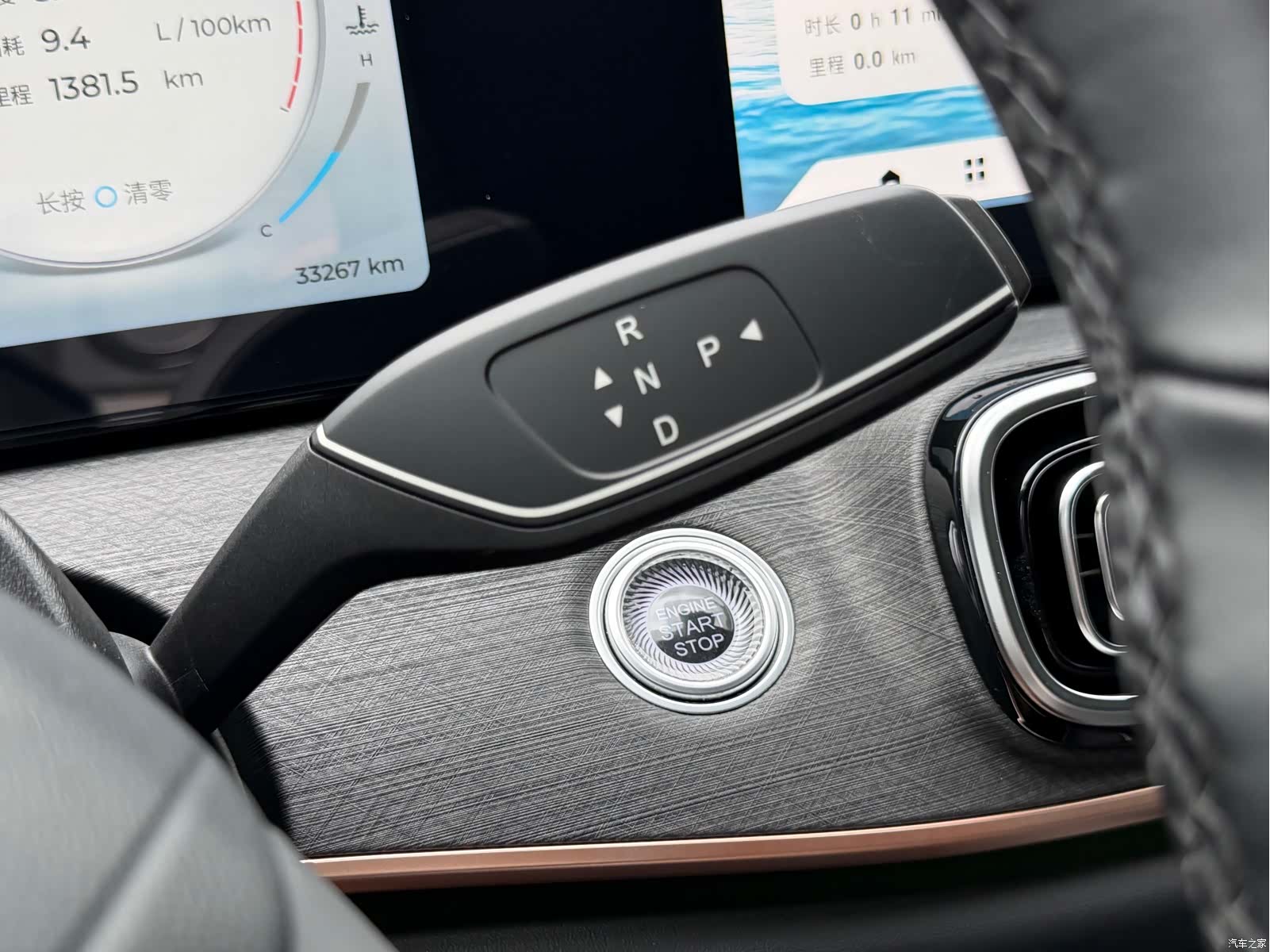 Chery Tiggo 9, 2023 10