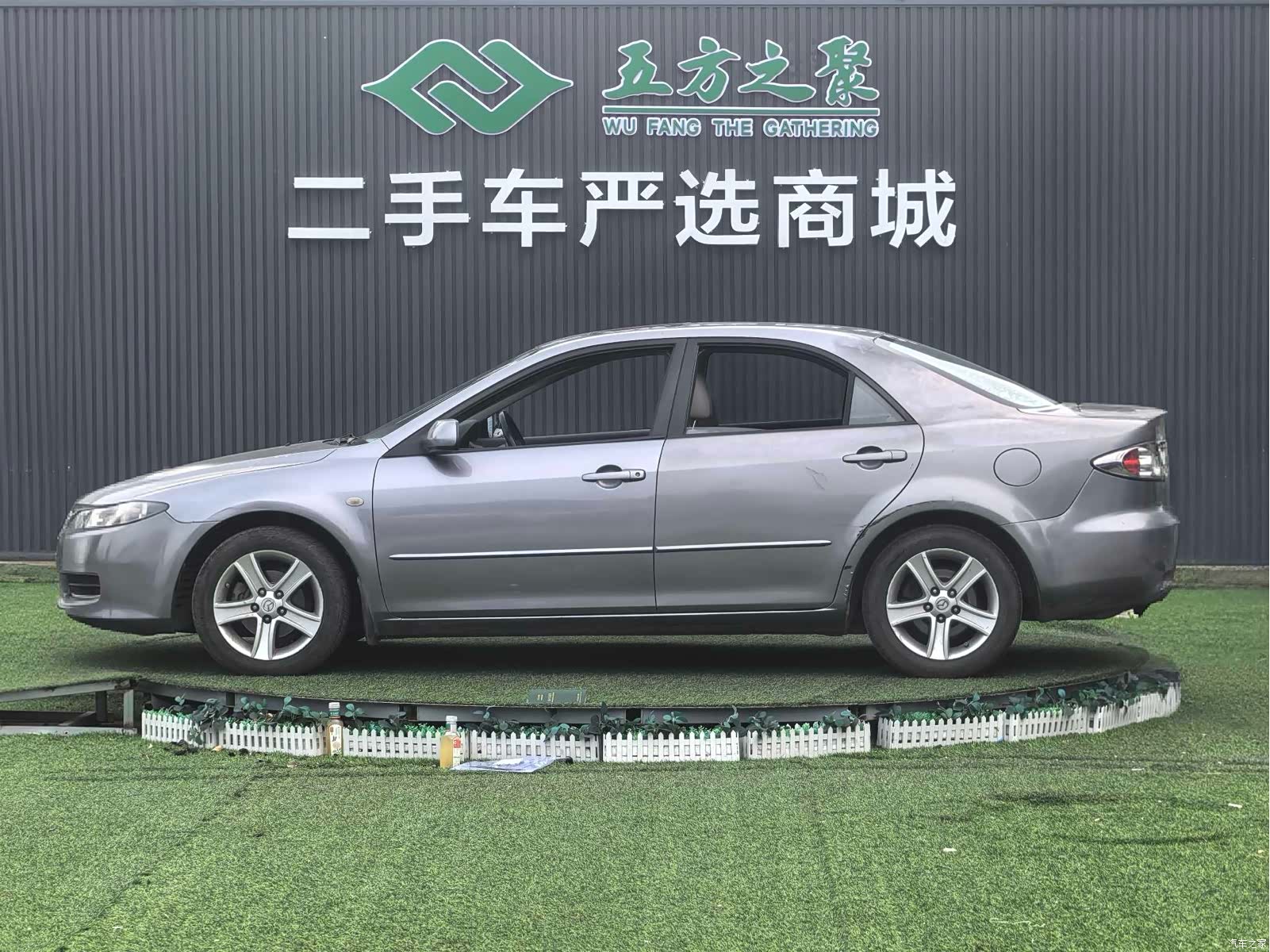Mazda 6, 2008 21