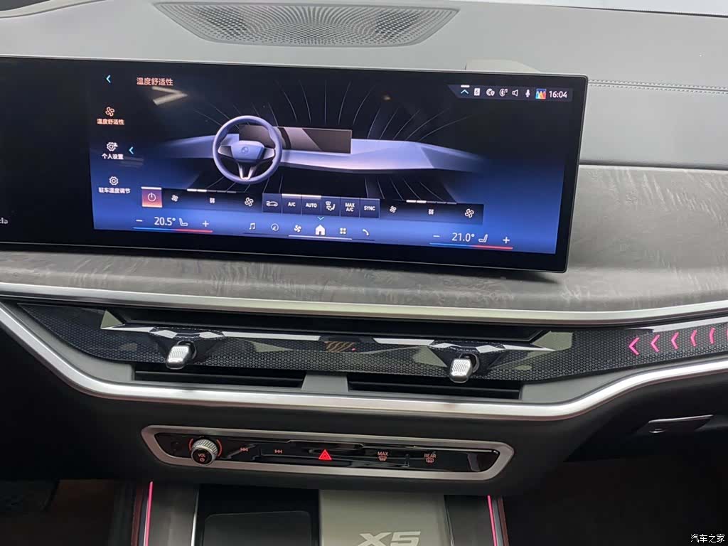 BMW X5, 2025 26