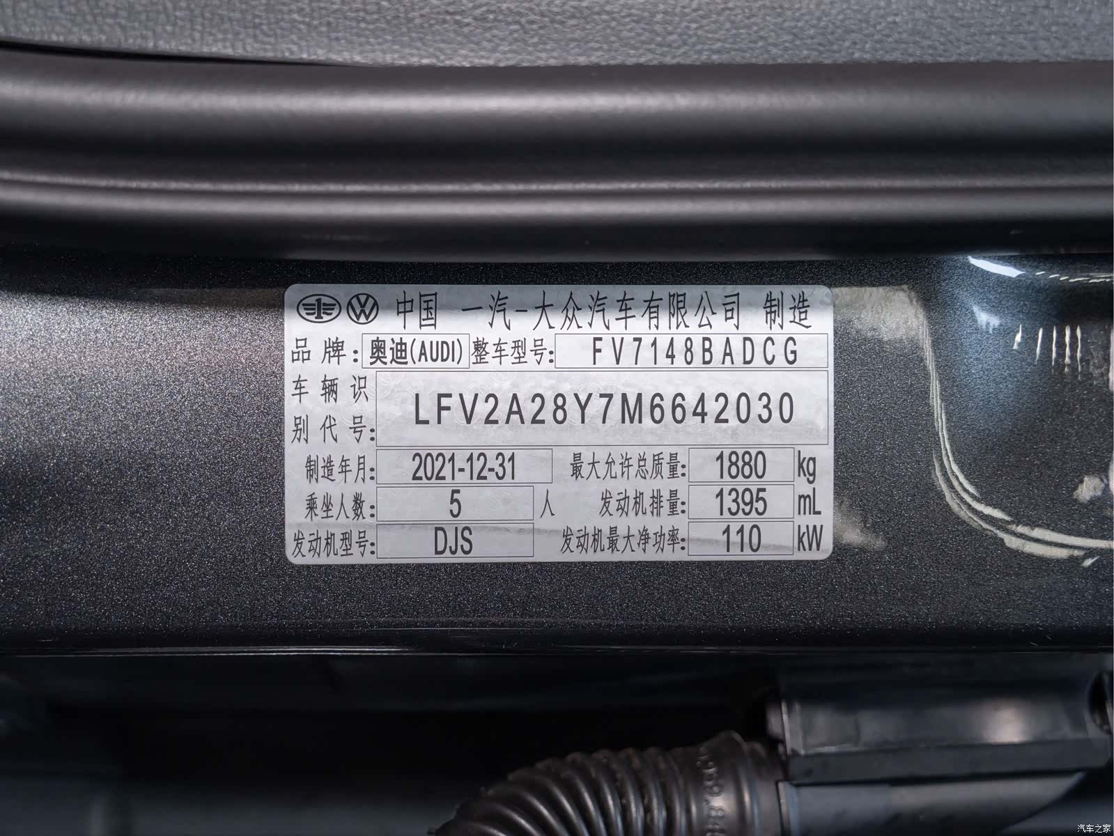 Audi A3, 2022 2