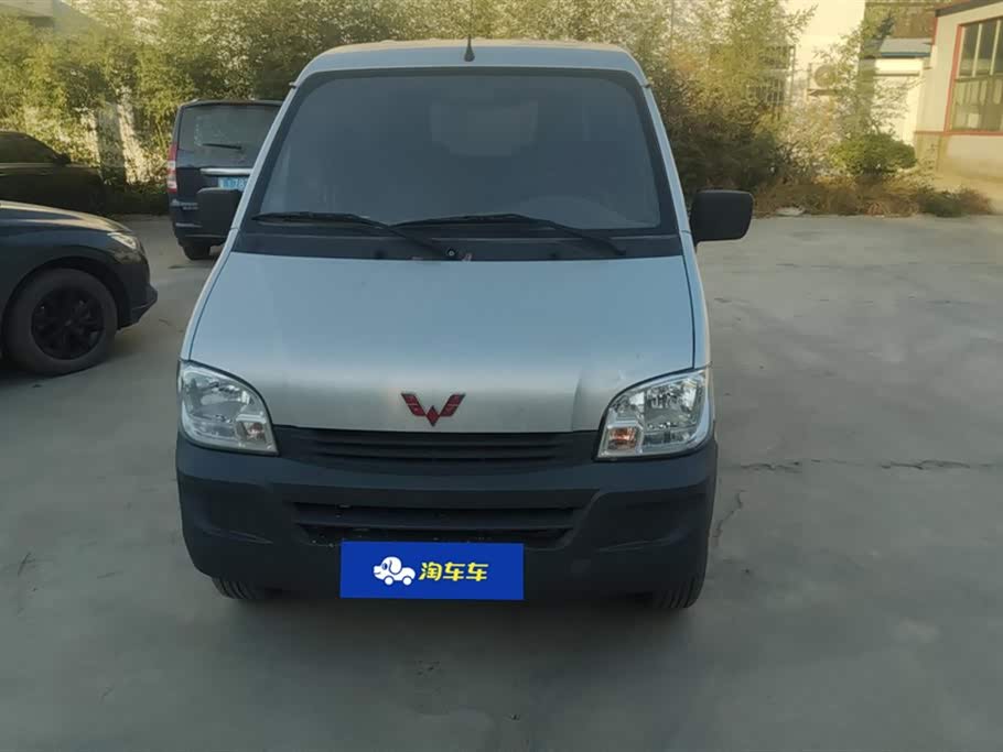 Wuling Light of Wuling