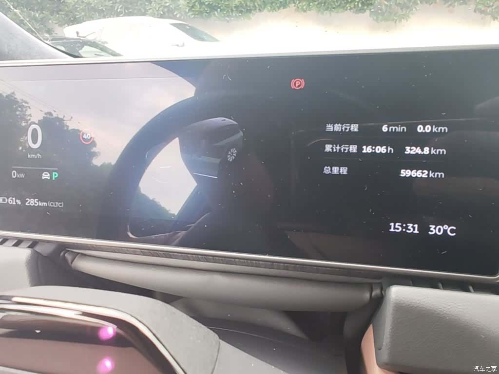 NIO ES8, 2023 12