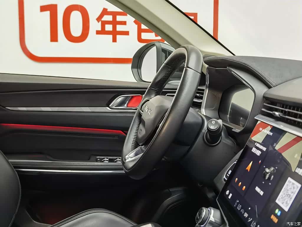 Lynk & Co 01, 2021 22