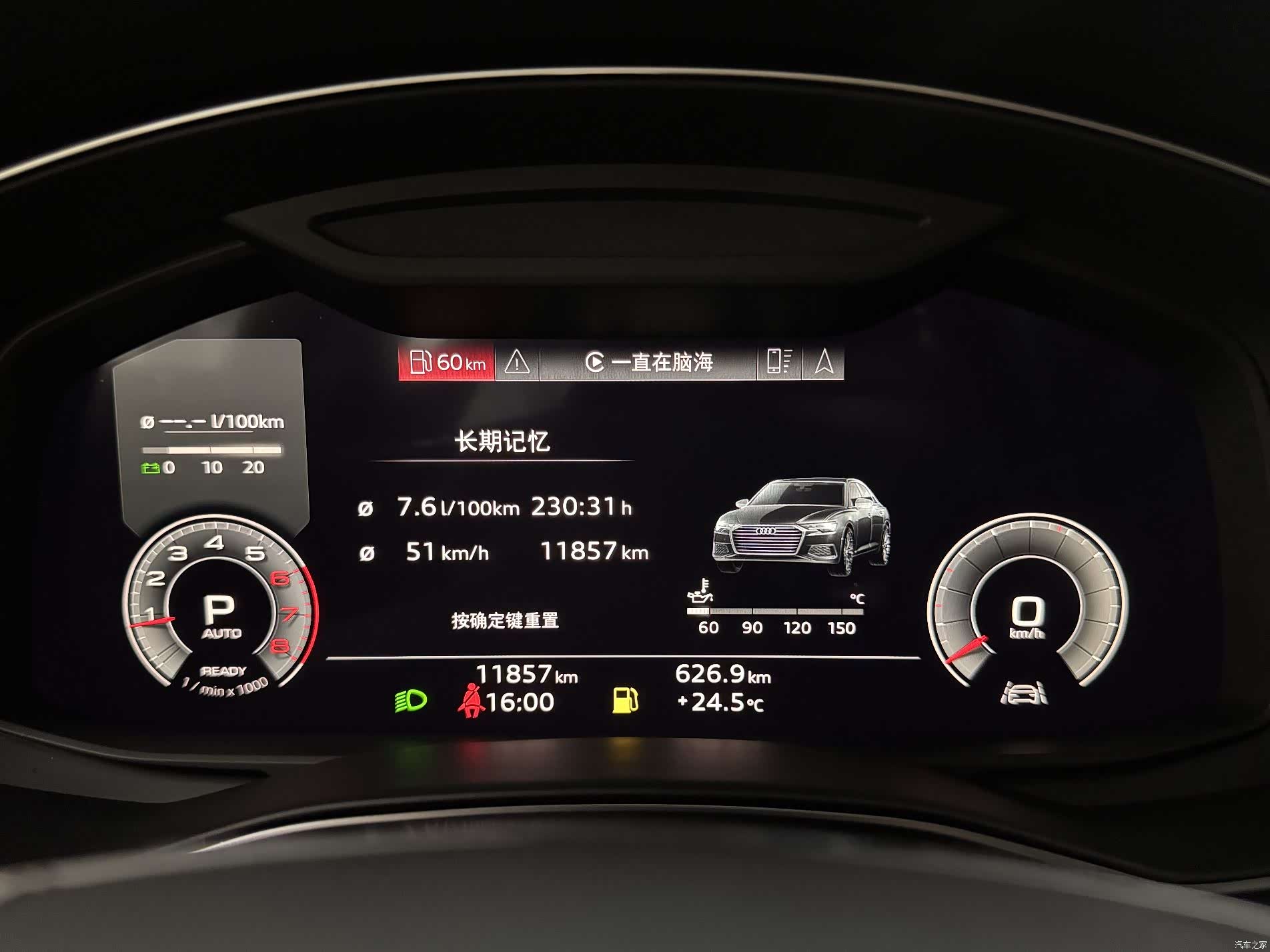 Audi A6L, 2025 10