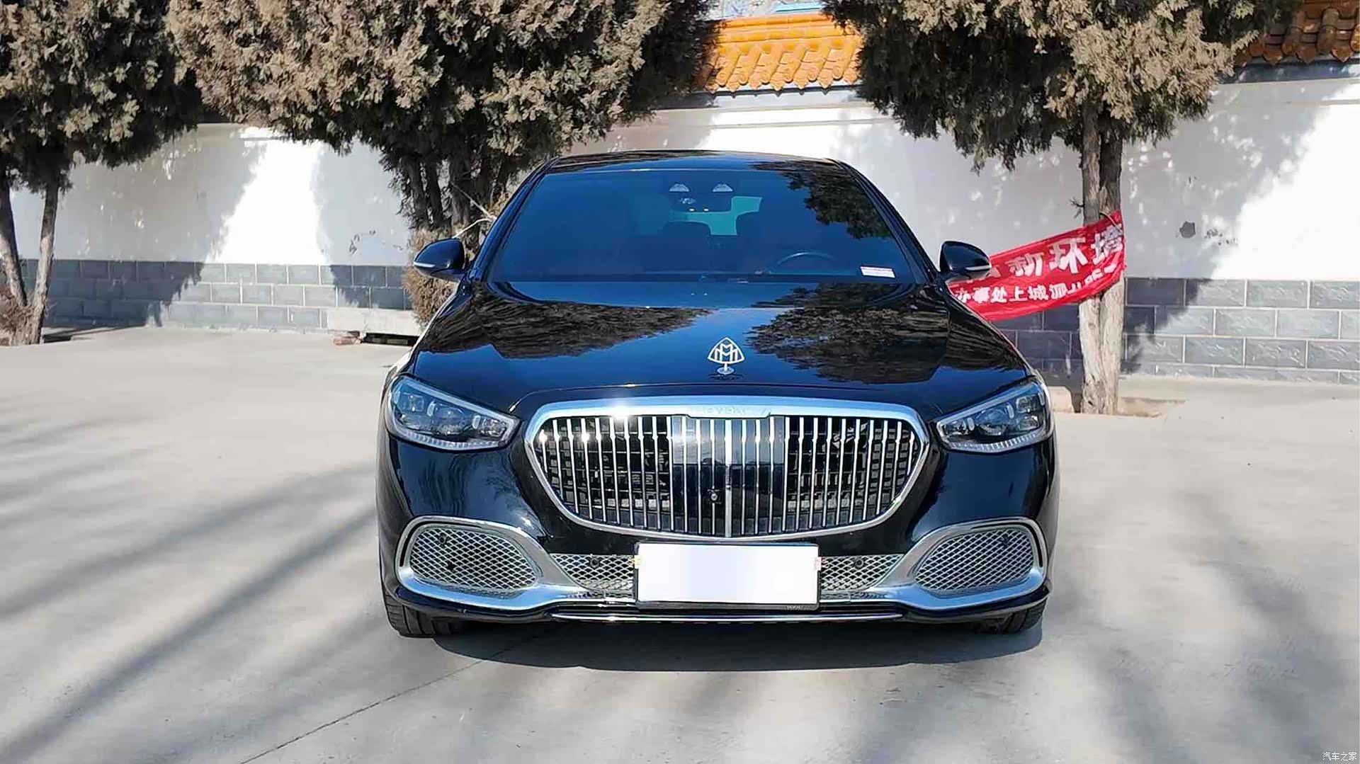 Mercedes-Benz S-Class, 2021 3