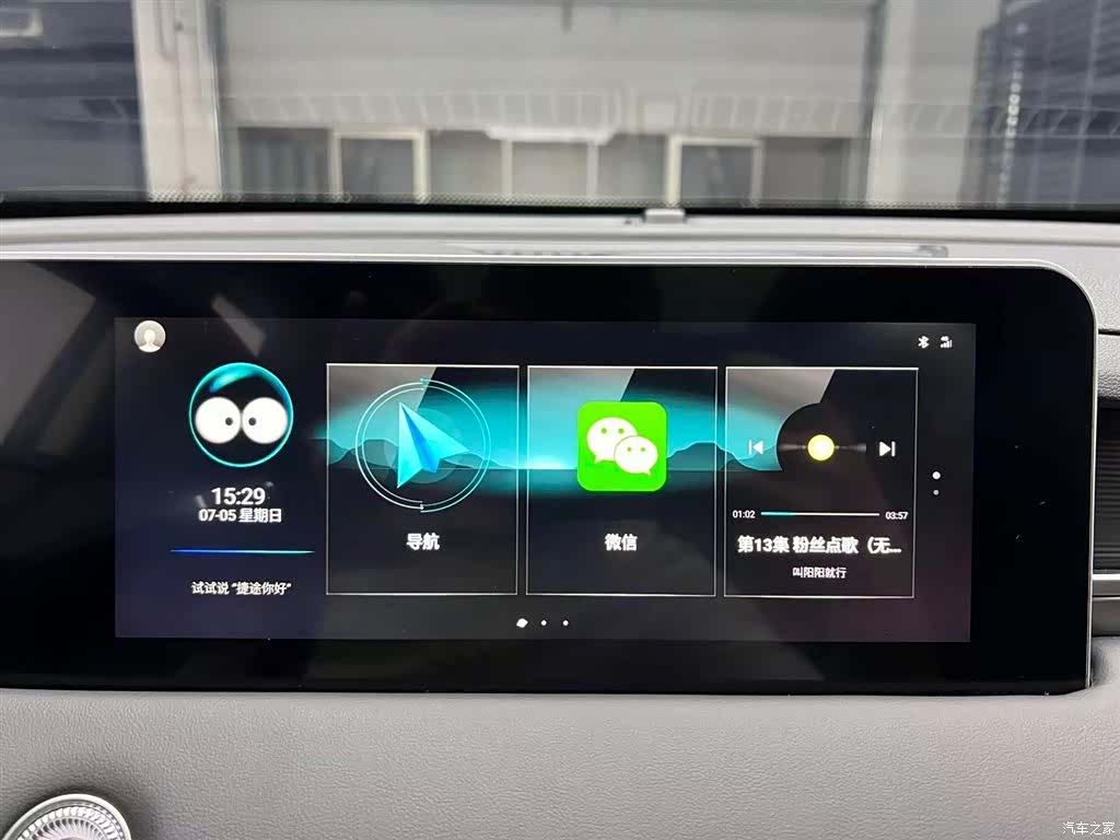 Jetour X70, 2024 8