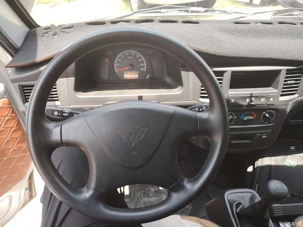 Wuling 5 7, 2025 11