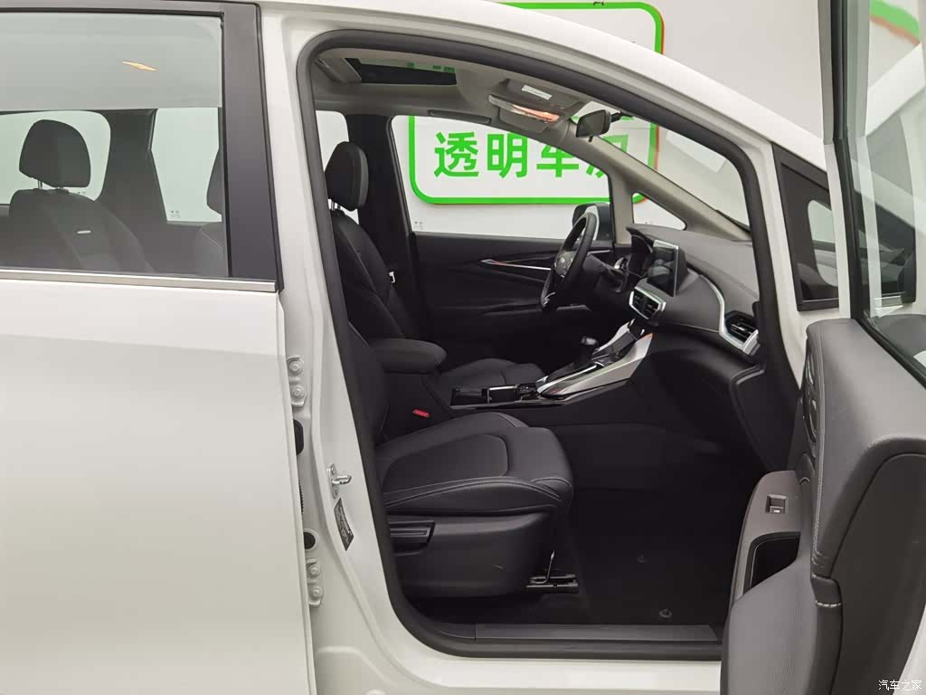 Maxus G50, 2020 23