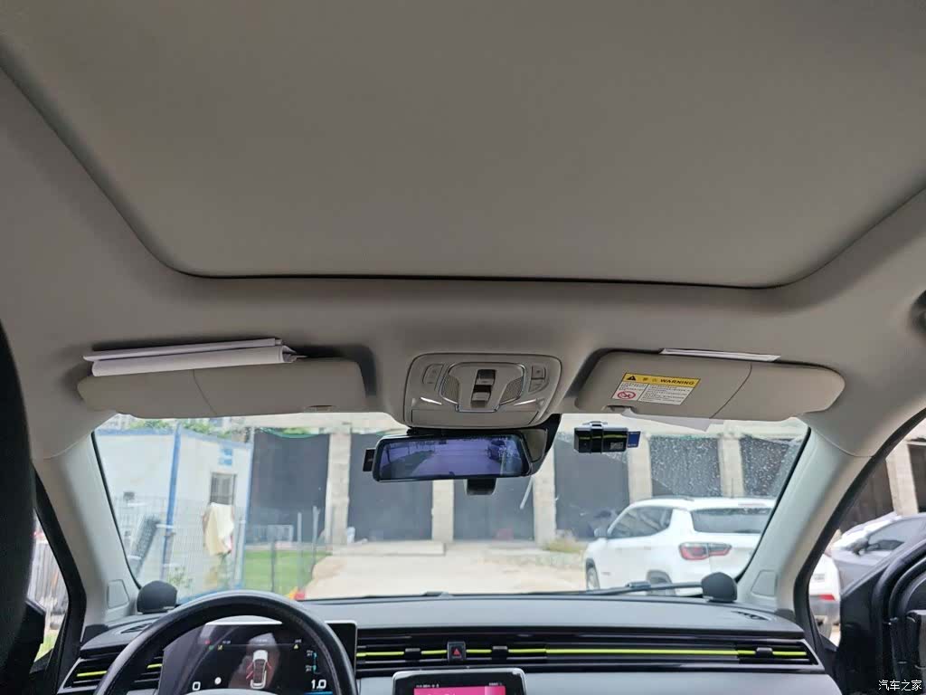 Roewe RX5, 2022 9