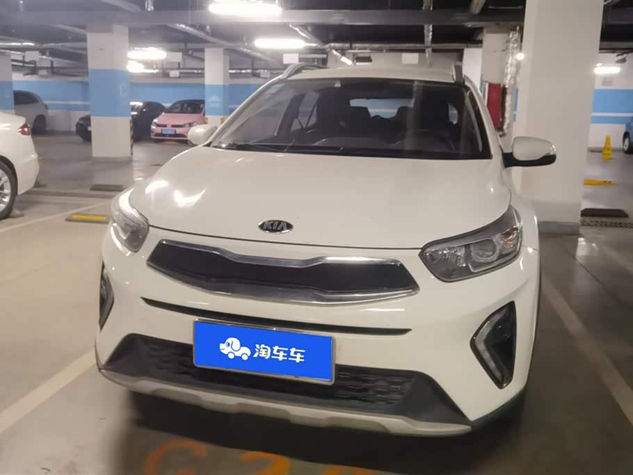 Kia Yi Ran