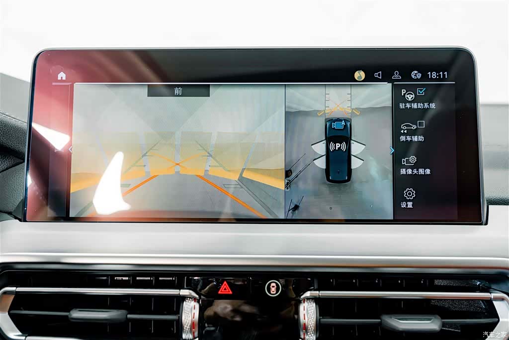 BMW iX3, 2024 11