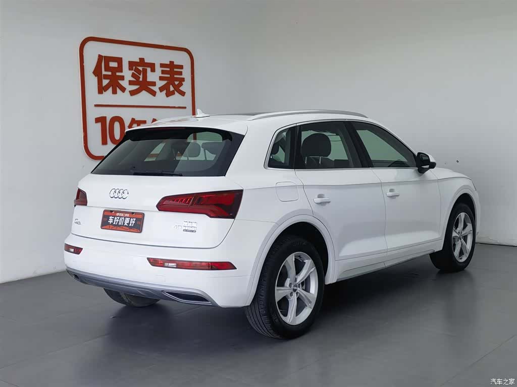 Audi Q5L, 2021 2