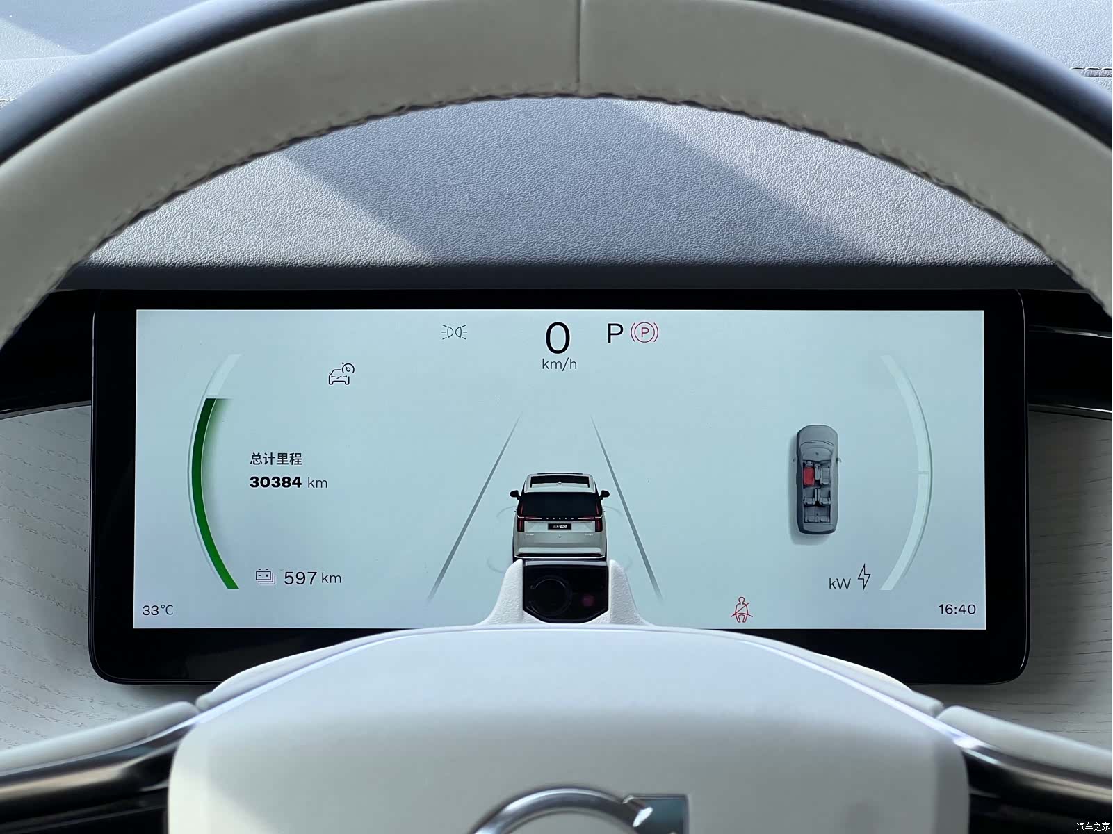 Volvo EM90, 2024 13