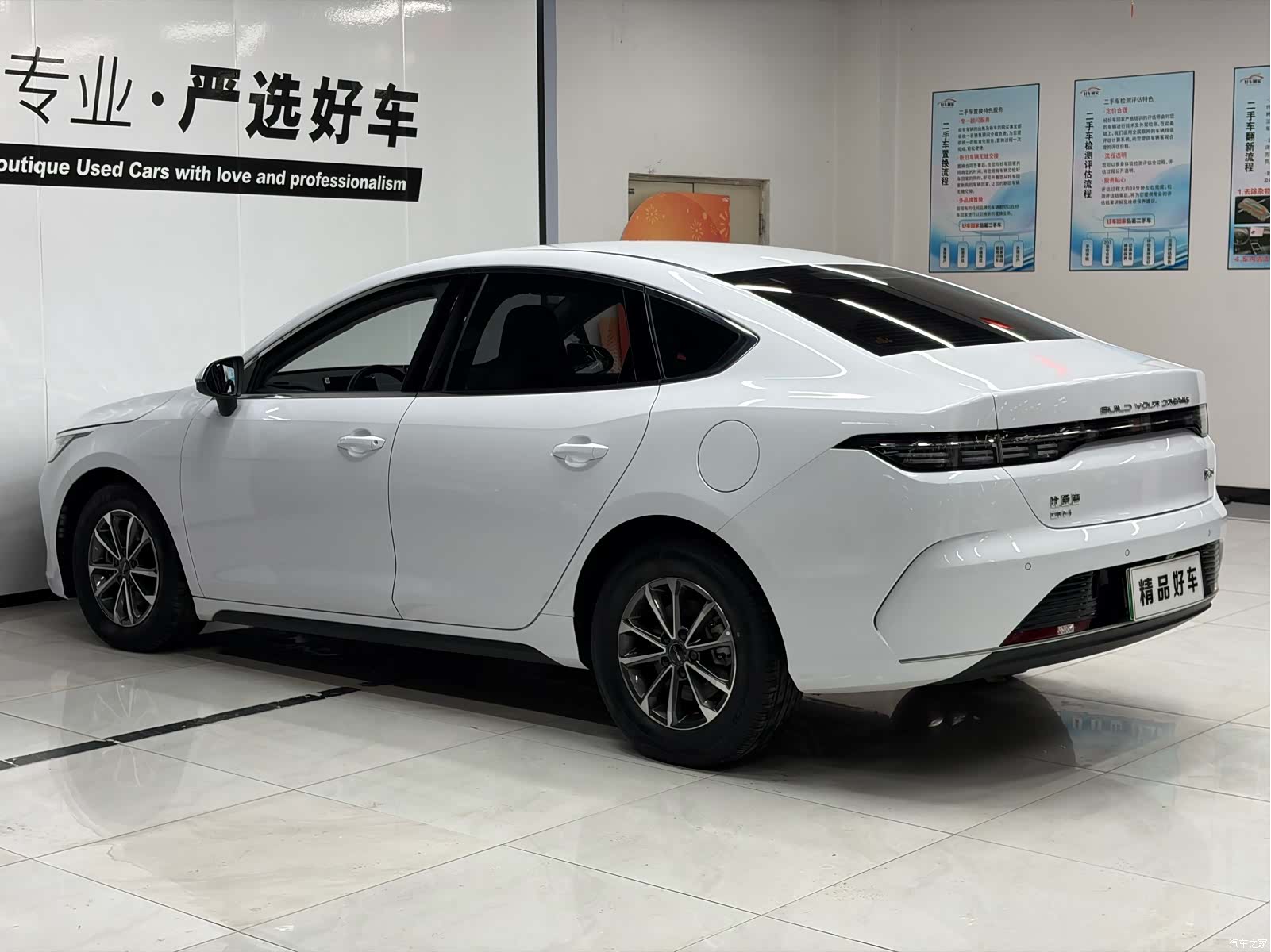 BYD Destroyer 05, 2024 4