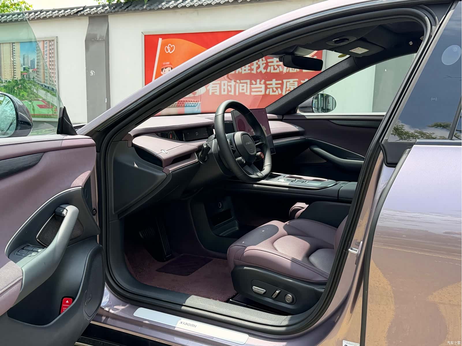 Xiaomi SU7, 2025 8